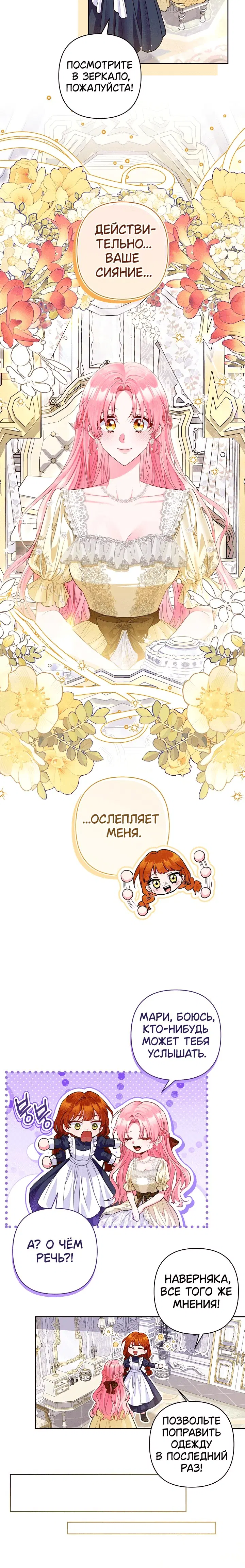 Page 4.001