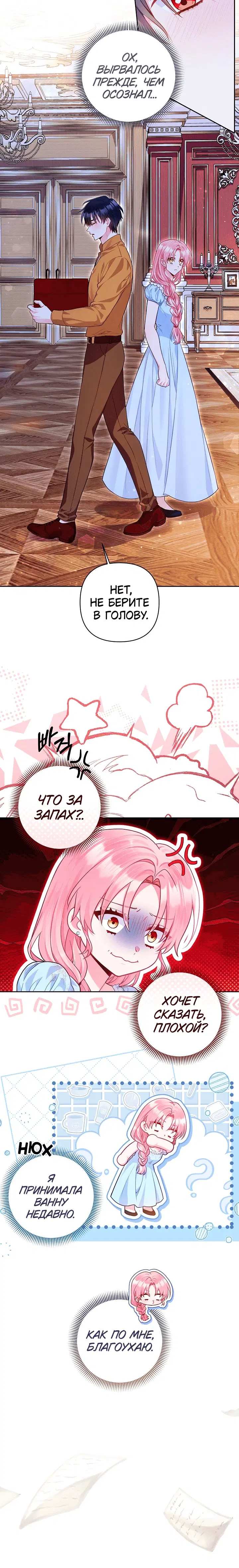 Page 4.001