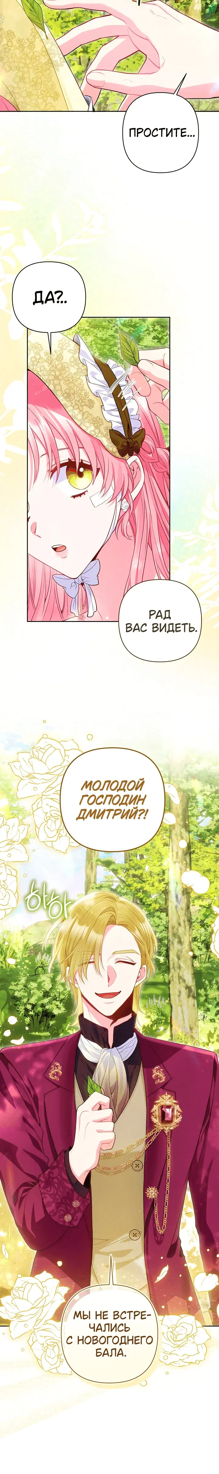Page 4.001
