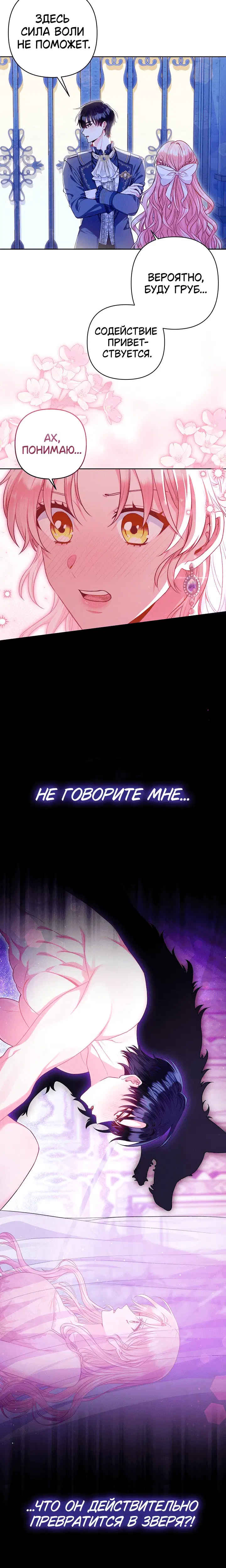 Page 5.001