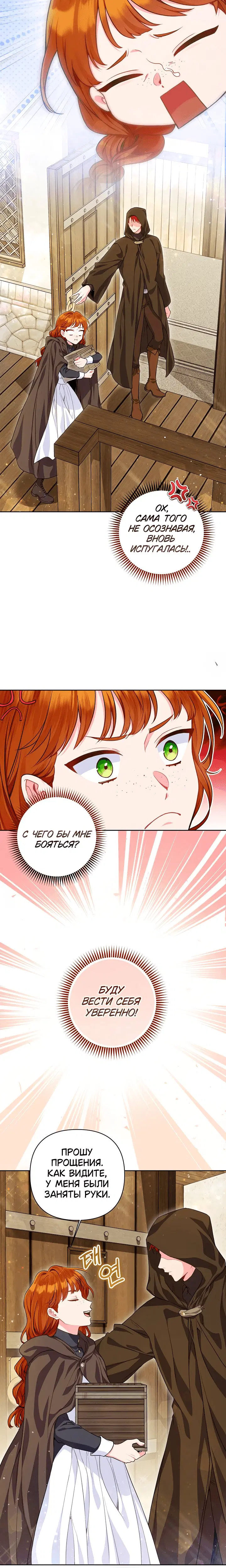 Page 5.001