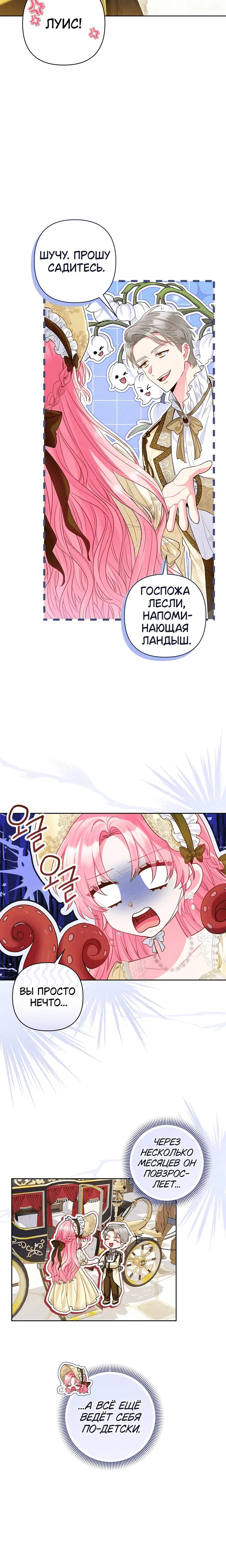 Page 5.001