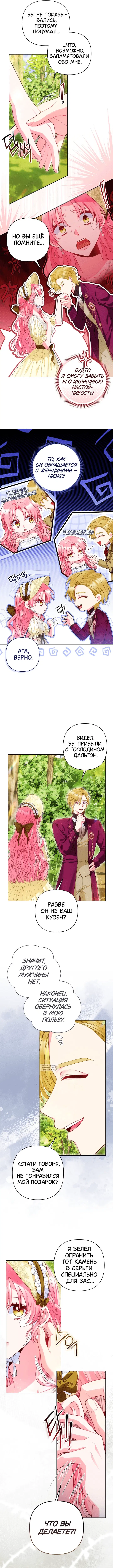 Page 5.000