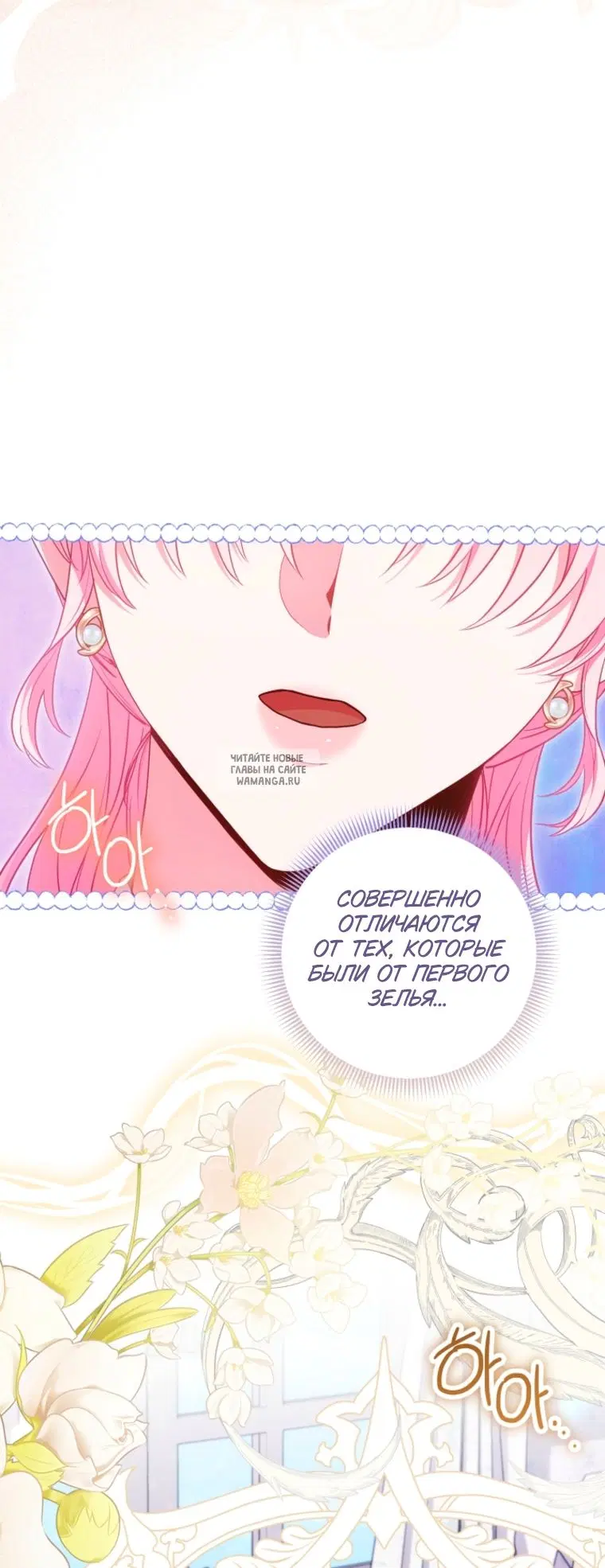 Page 52.000