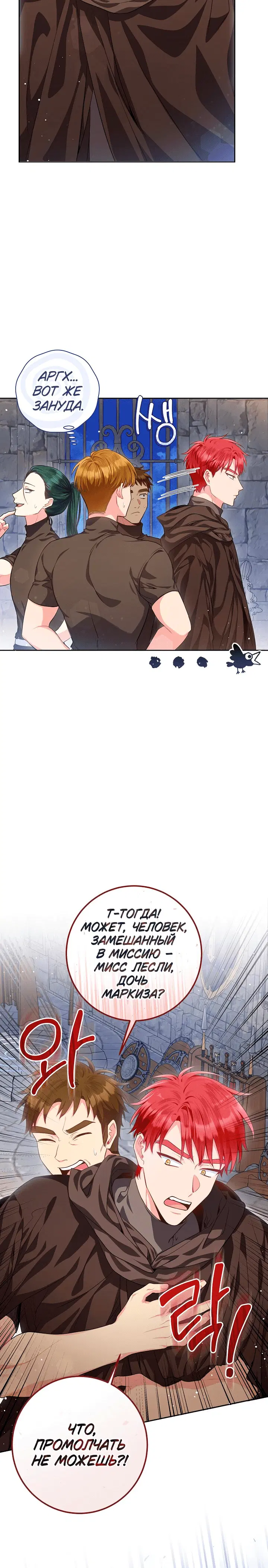 Page 6.001