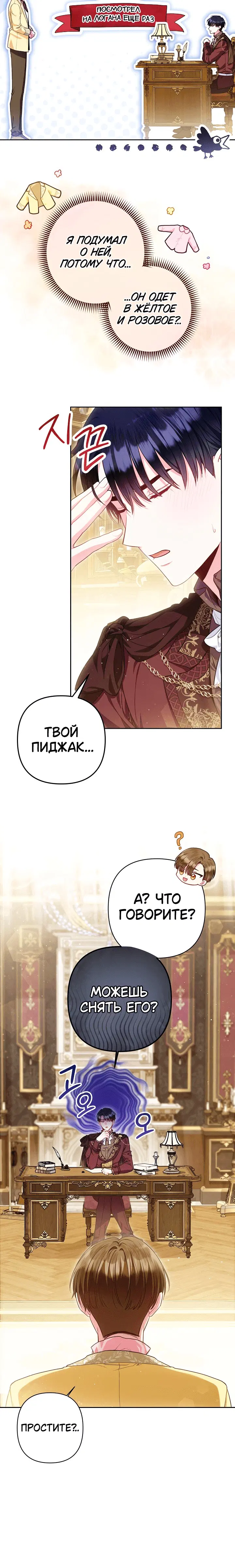 Page 6.001
