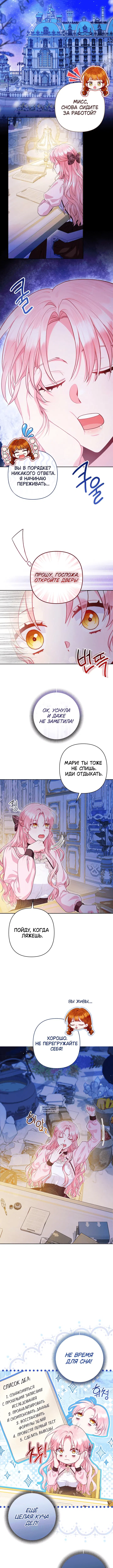 Page 6.000