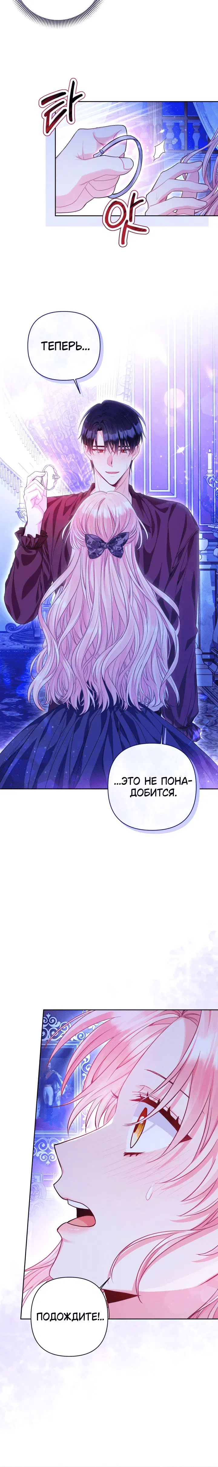 Page 6.001