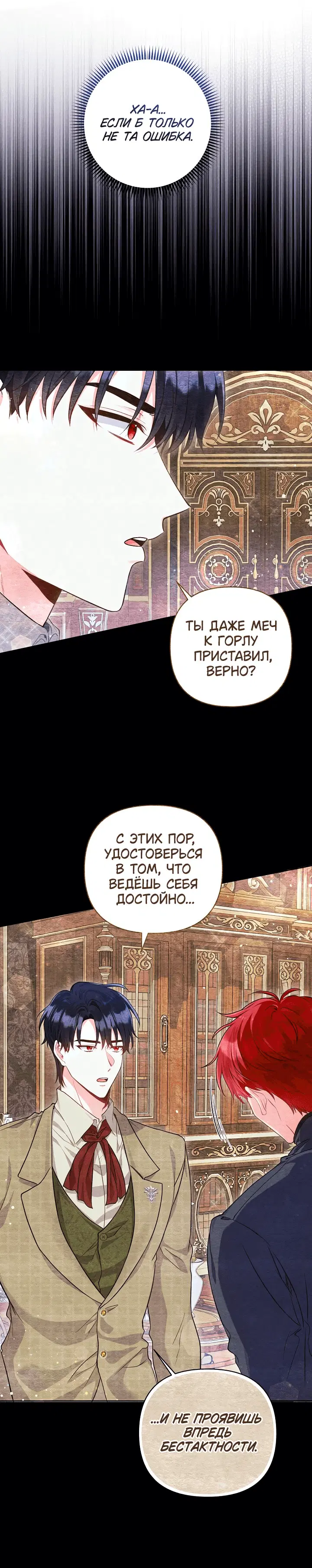 Page 6.001