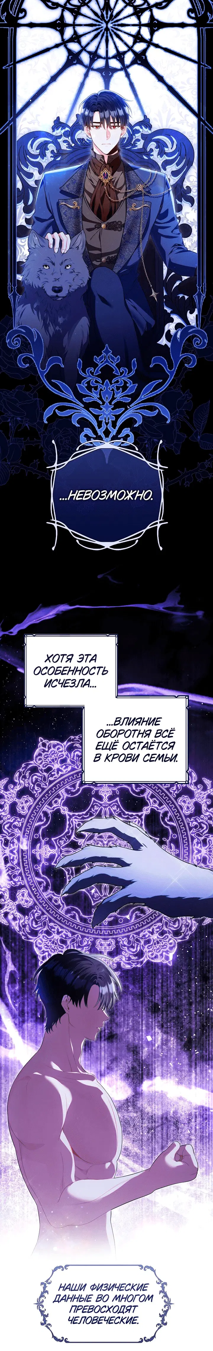 Page 6.001