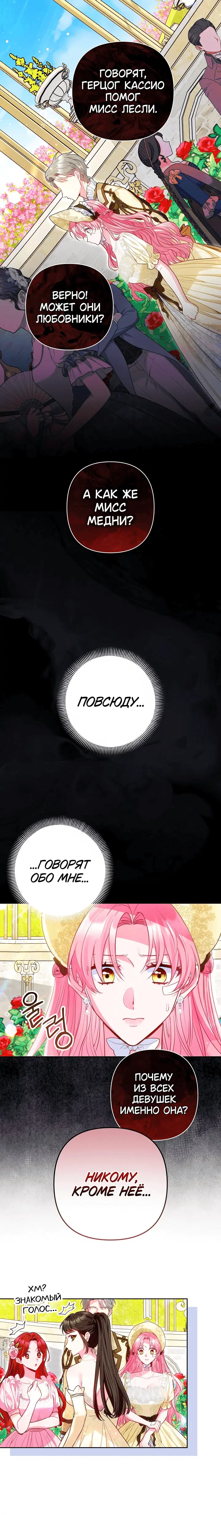 Page 6.001