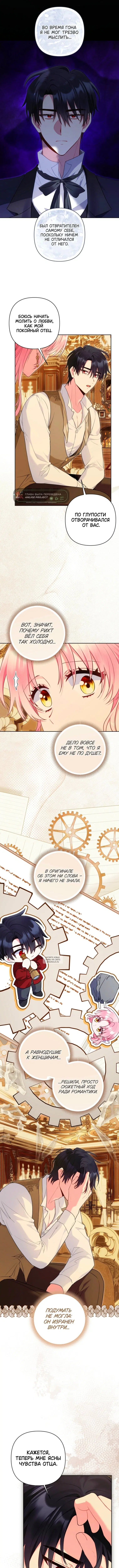 Page 6.000