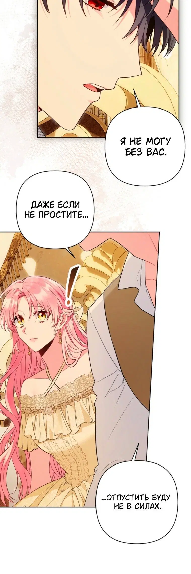 Page 6.001