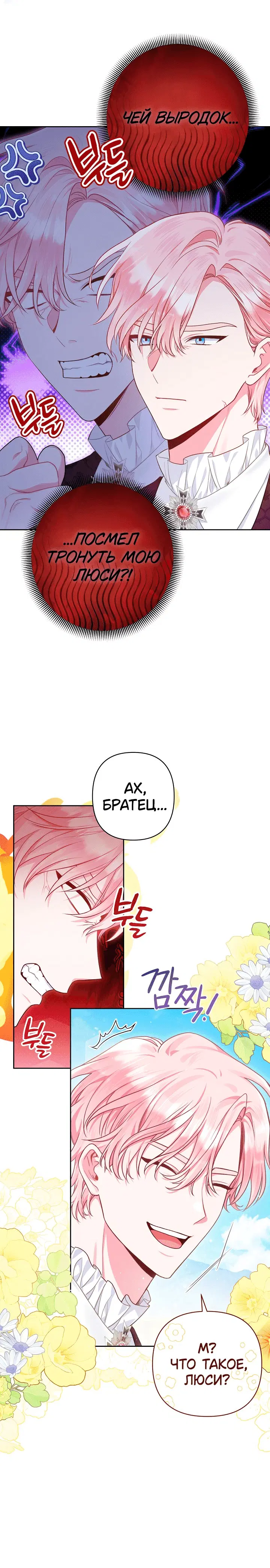 Page 7.001