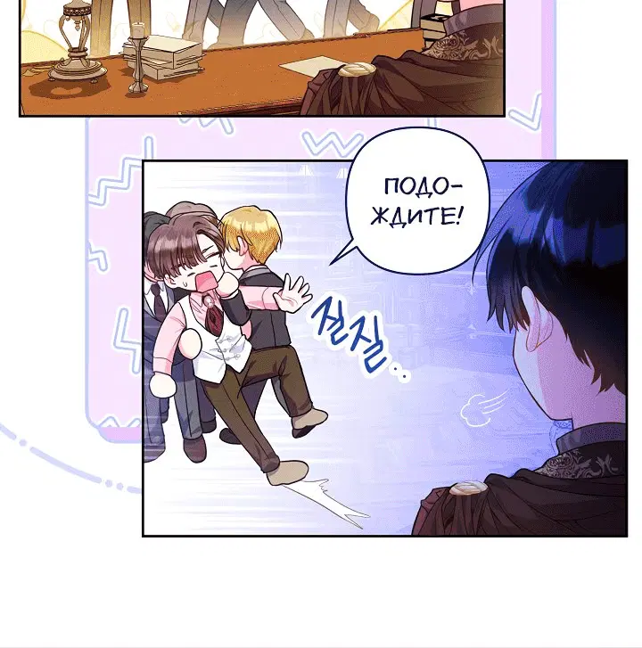 Page 7.001