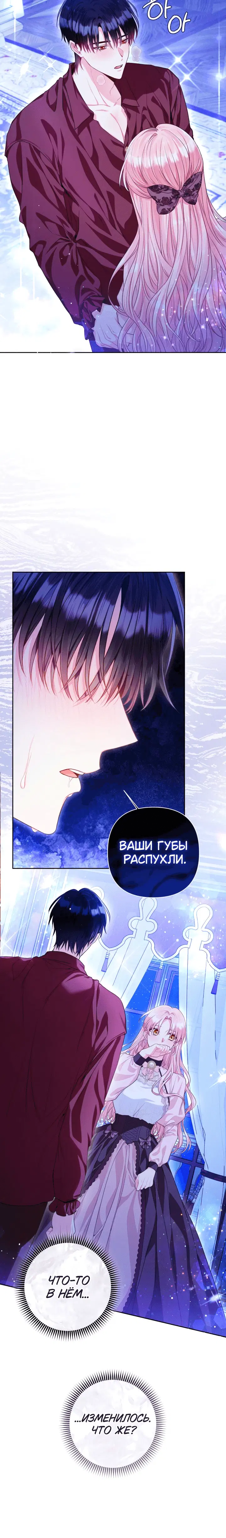 Page 7.001