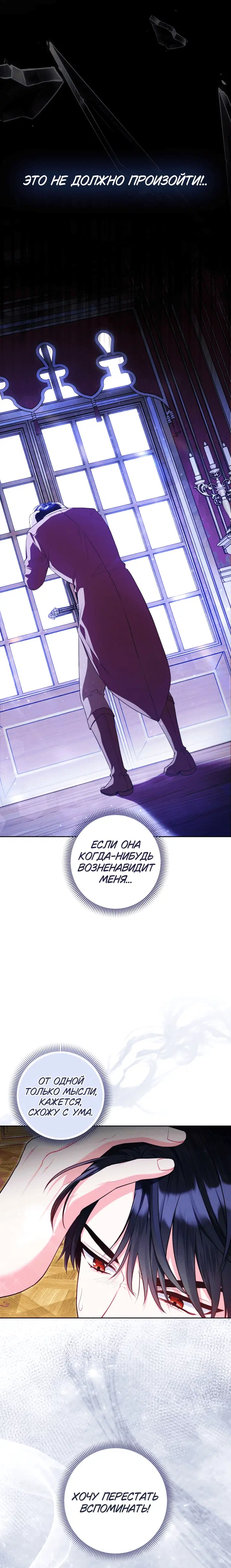 Page 7.001