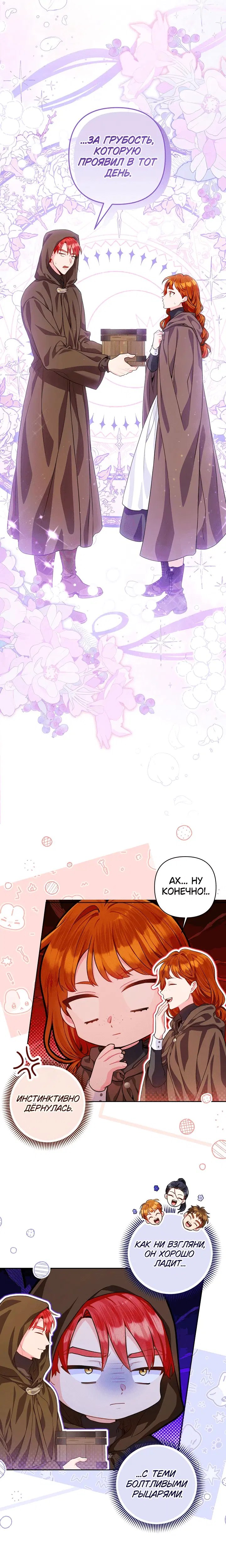 Page 7.001