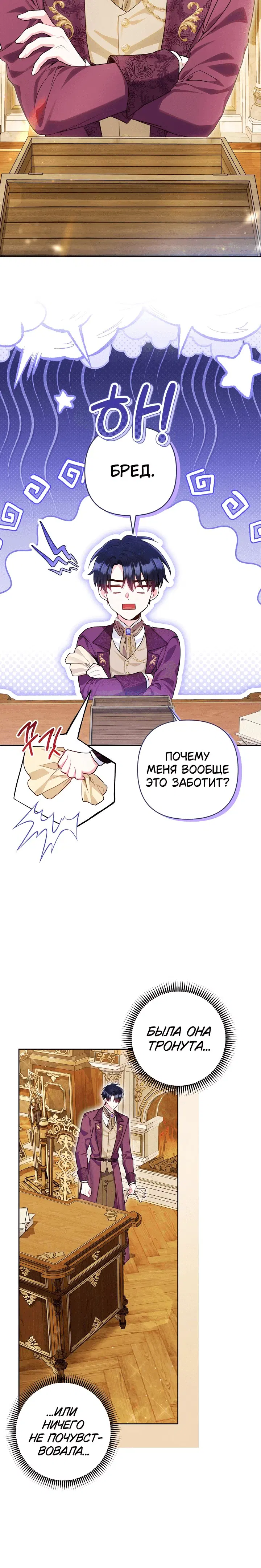 Page 7.001