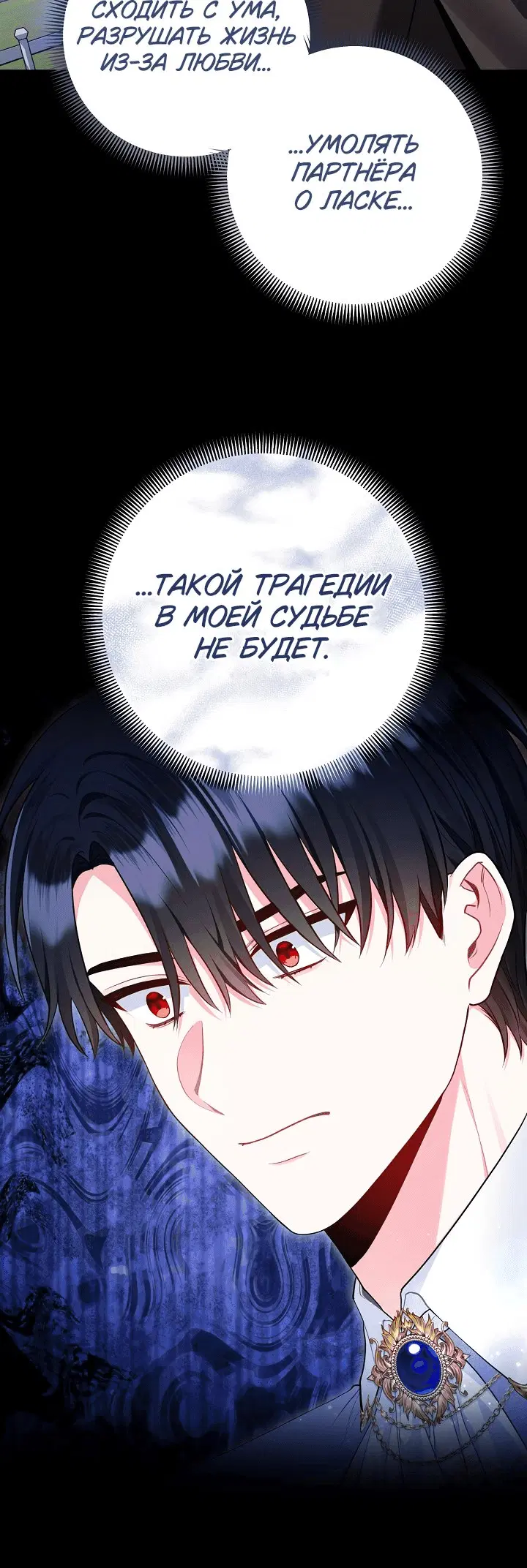 Page 7.001