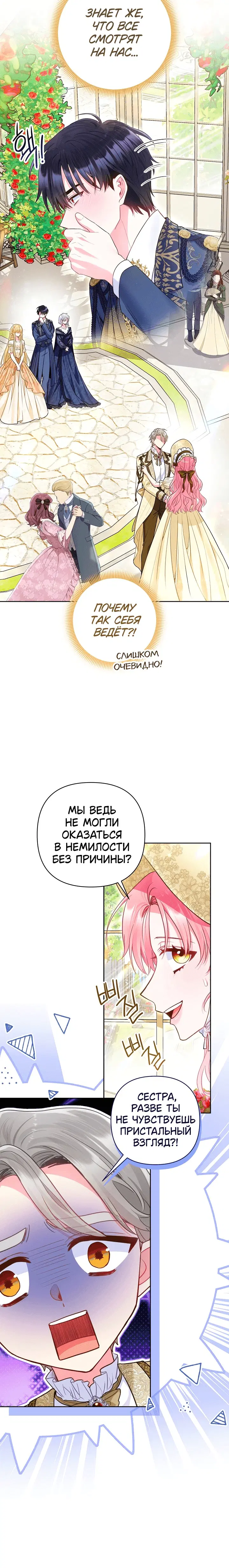 Page 7.001