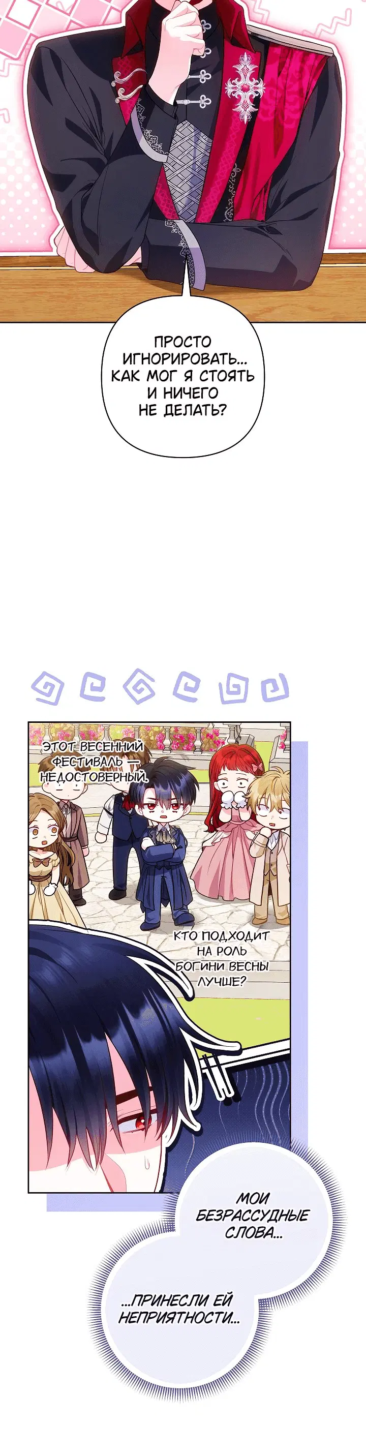 Page 7.001