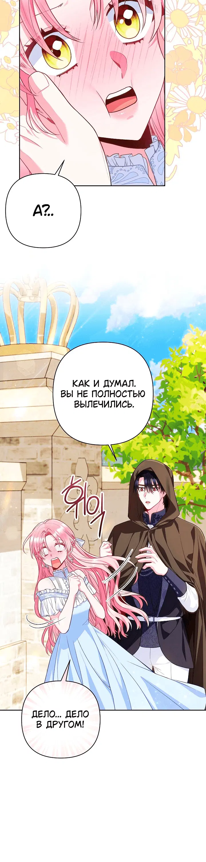 Page 7.001