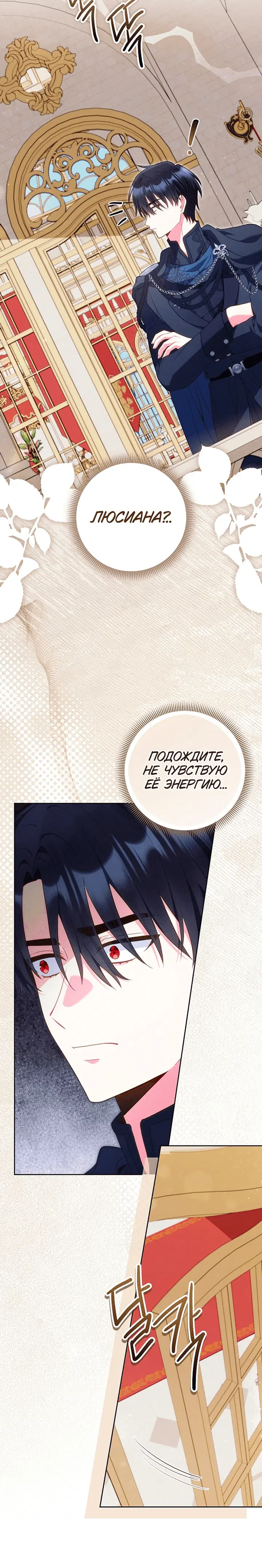 Page 7.001