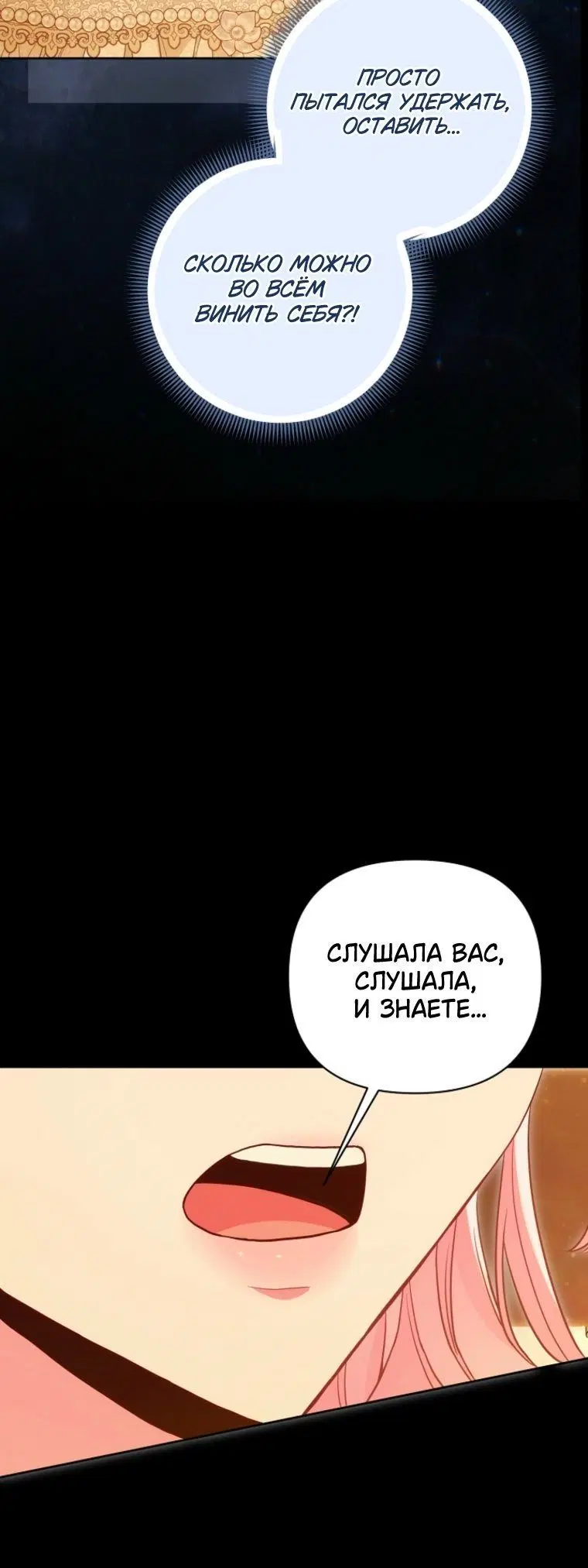 Page 7.001