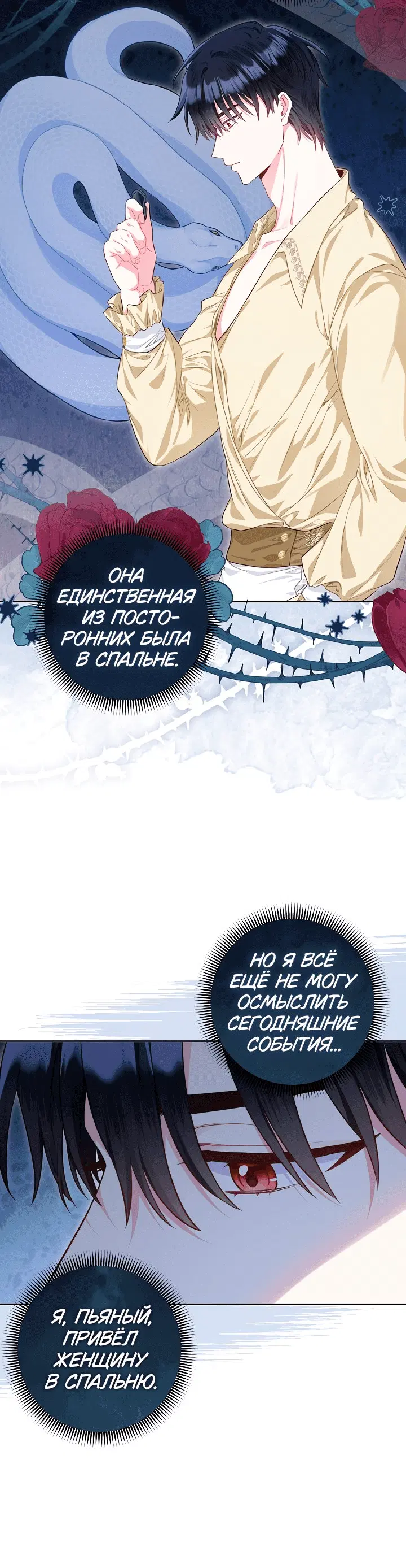 Page 8.001