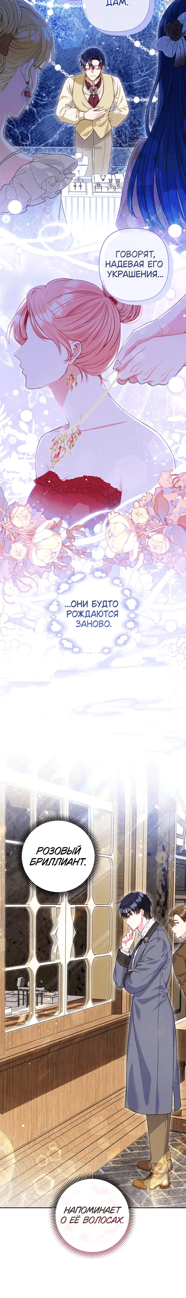 Page 8.001
