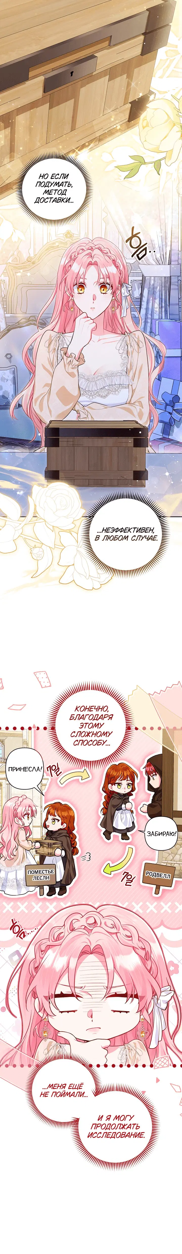 Page 8.001