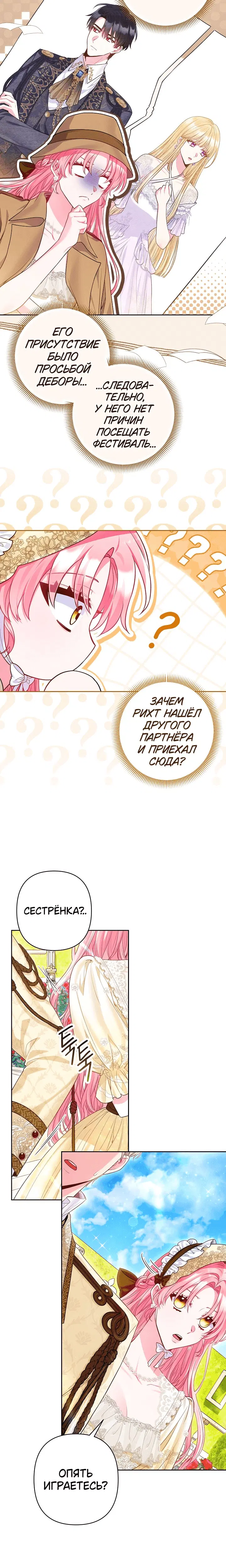 Page 8.001