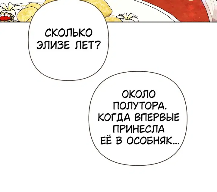 Page 8.001