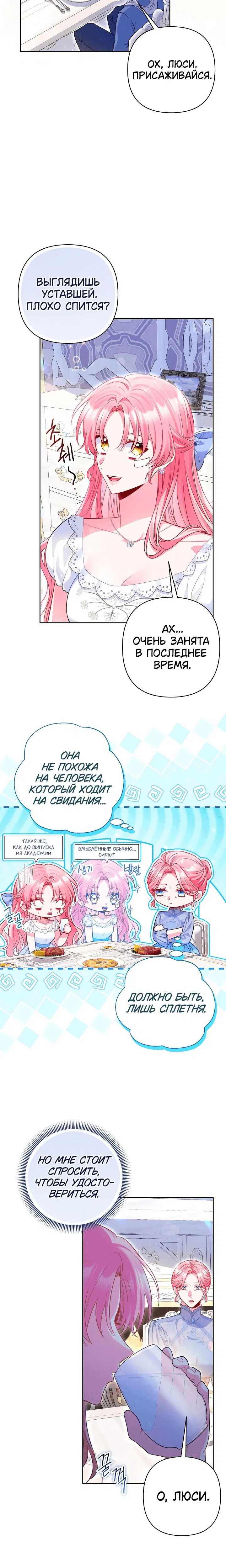 Page 8.001