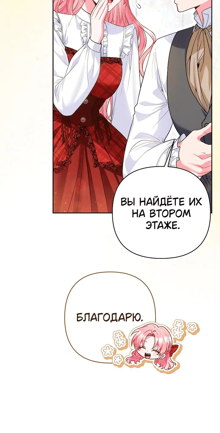 Page 8.001