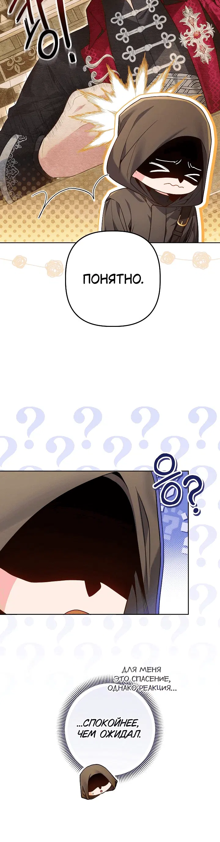 Page 8.001