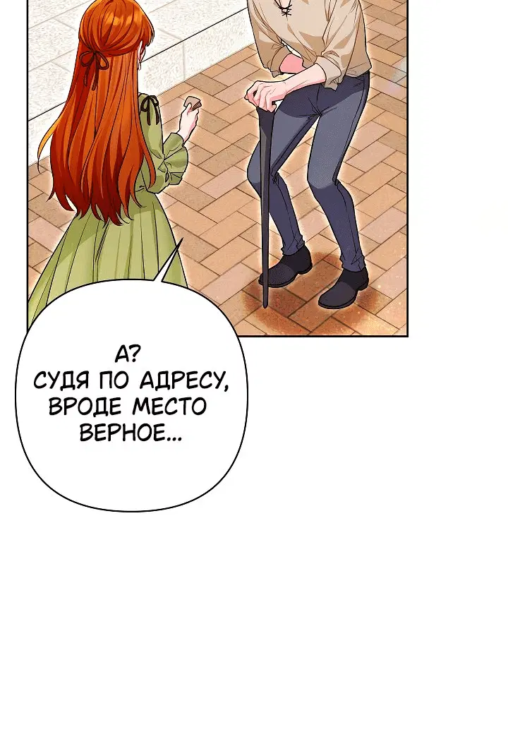 Page 8.001
