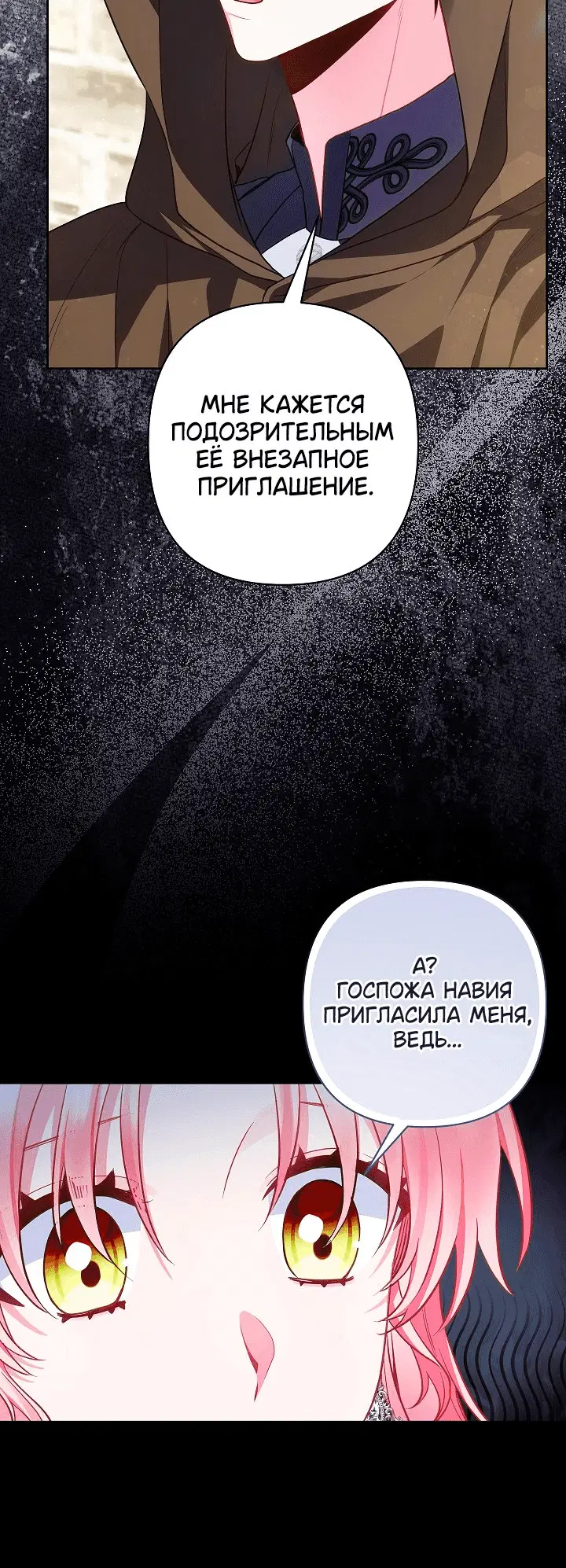 Page 8.001