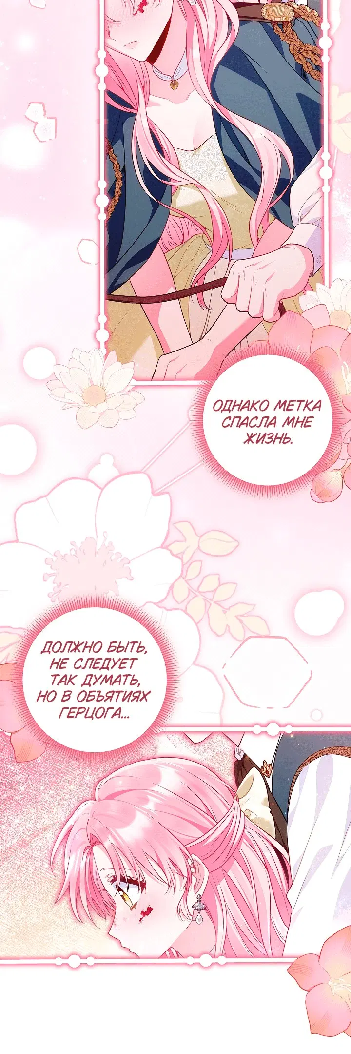 Page 8.001