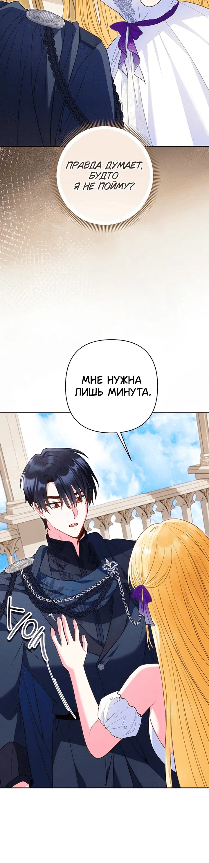 Page 8.001
