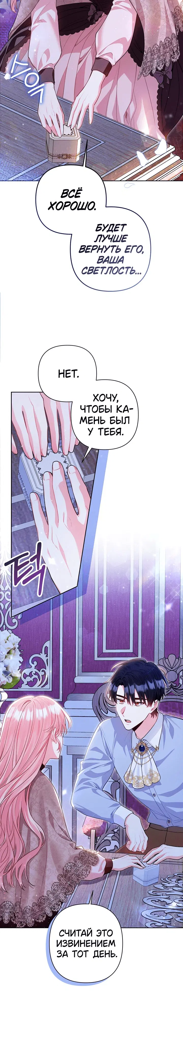 Page 9.001