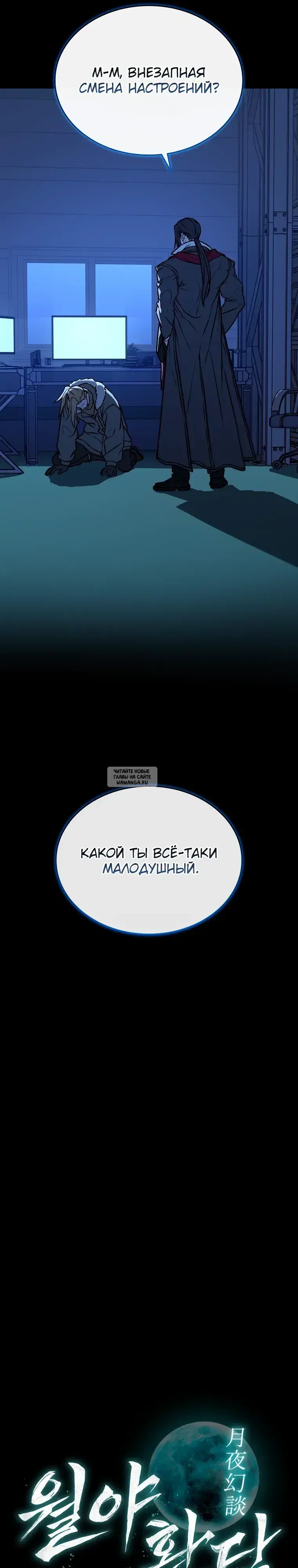 Page 16.000