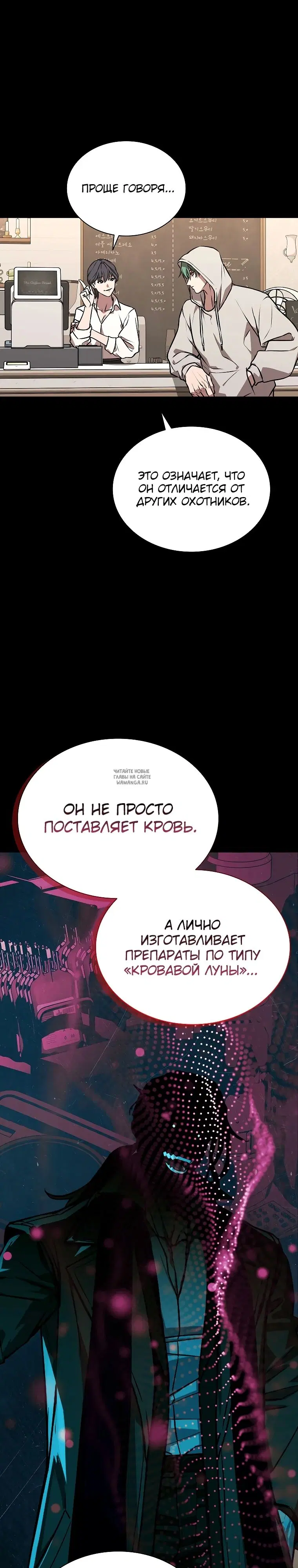 Page 16.000