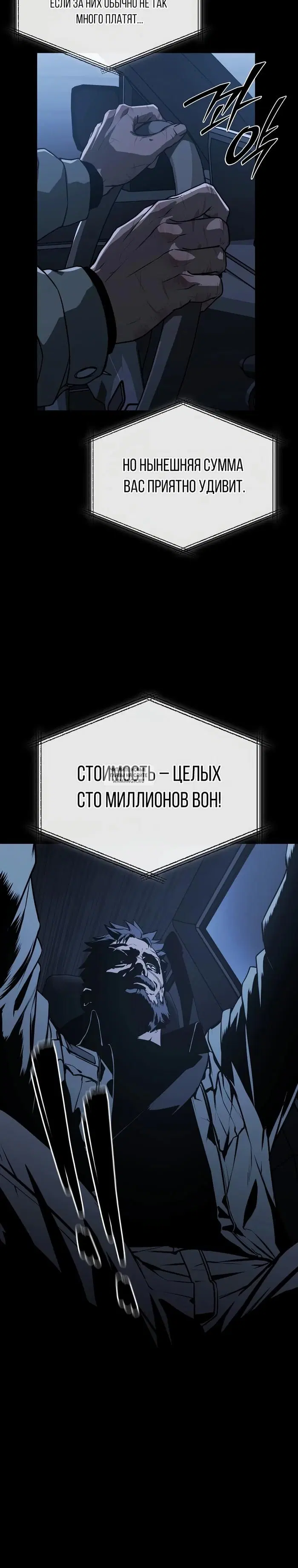 Page 18.000