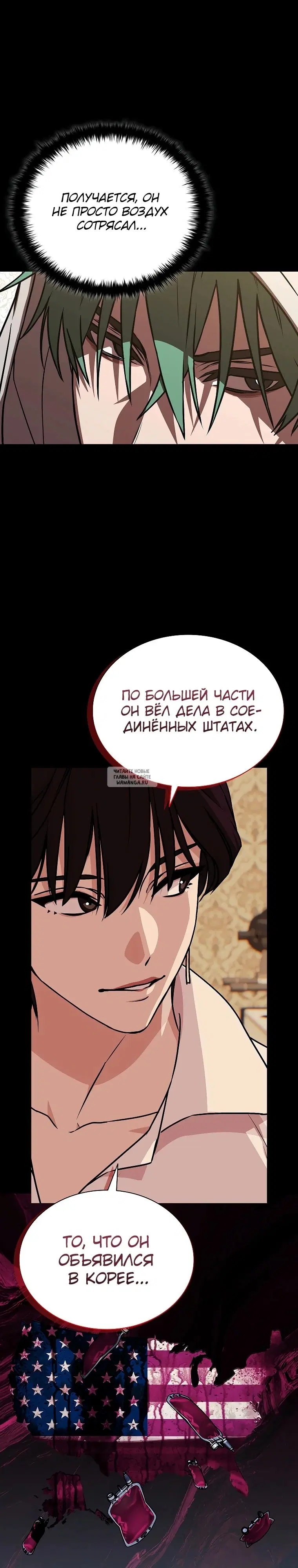 Page 18.000