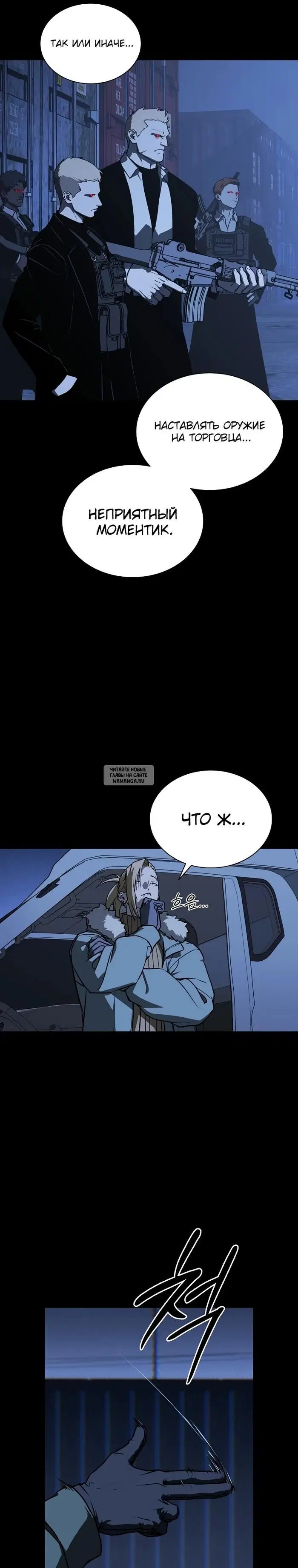 Page 12.000