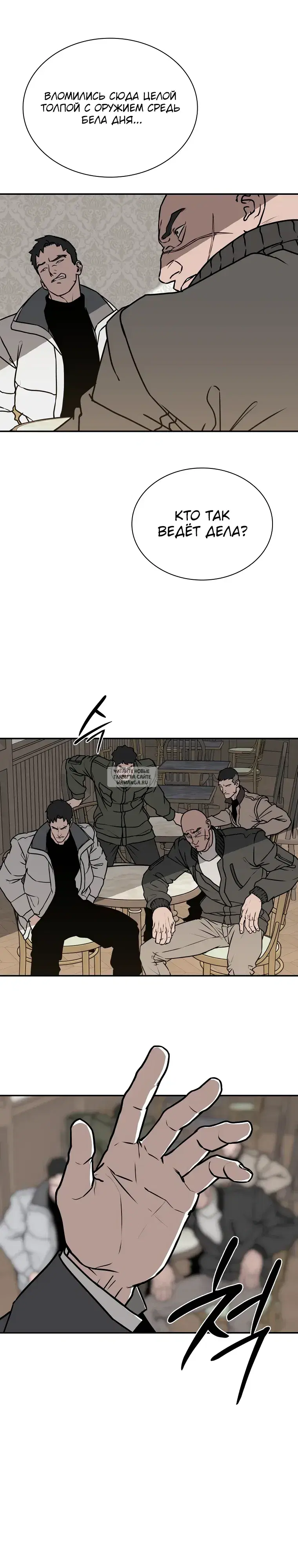 Page 24.000
