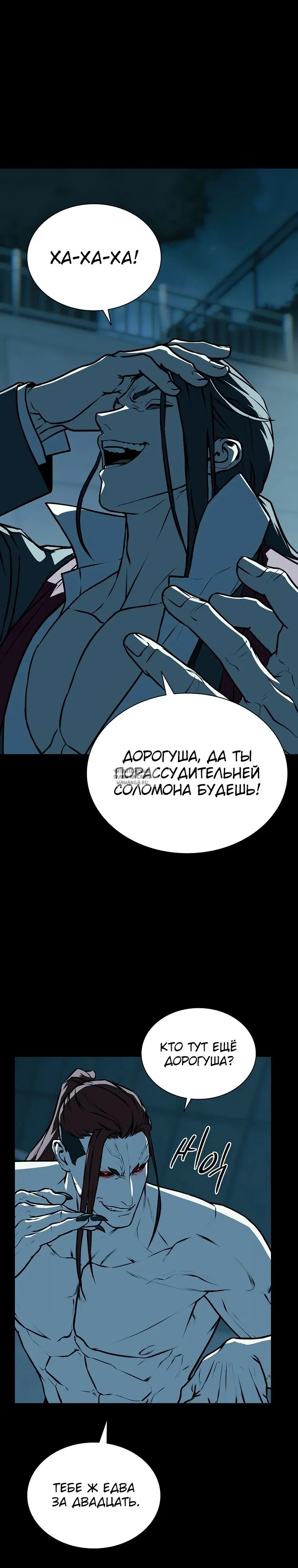 Page 24.000
