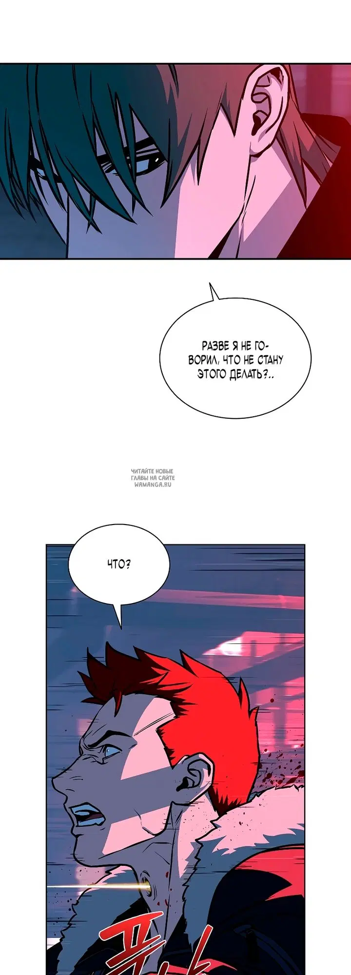 Page 25.000